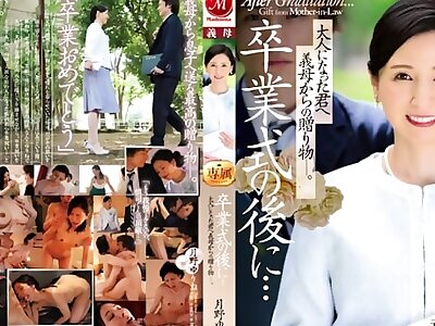 The second exclusive edition of former celebrity married woman Madonna! ! First drama work! ! After the graduation ceremonya gift from your motherinlaw to you now that youre an adult Yurine Tsukino